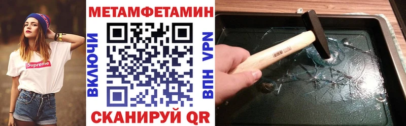Amphetamine VHQ  Мамадыш 