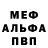 Первитин кристалл Paty Paty