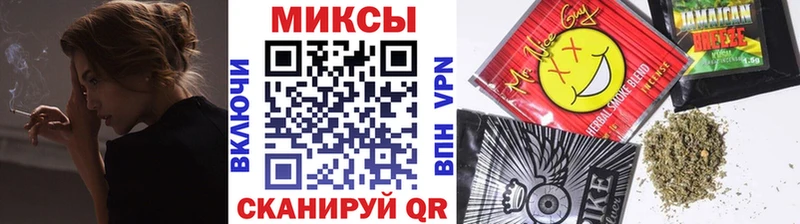 цена наркотик  Мамадыш  Бутират вода 