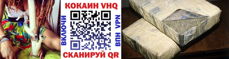 COCAIN 97%  Мамадыш 