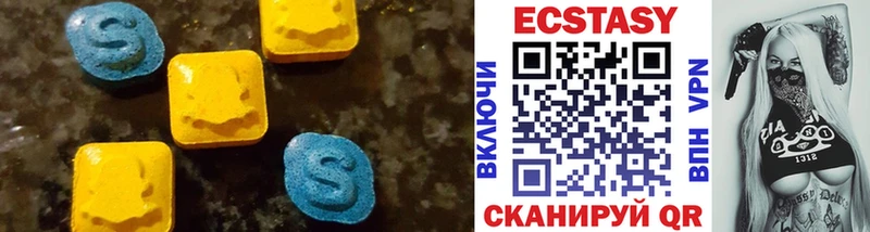 shop как зайти  Мамадыш  Ecstasy XTC 