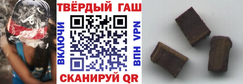 закладка  Мамадыш  ГАШИШ гарик 