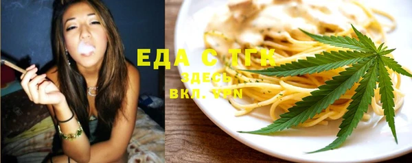 спайс Абдулино
