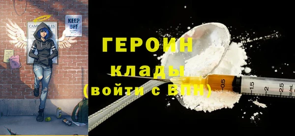 спайс Абдулино