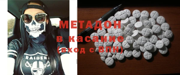 мефедрон VHQ Пестово