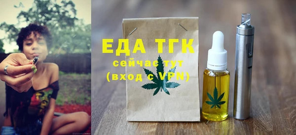 бутик Абинск