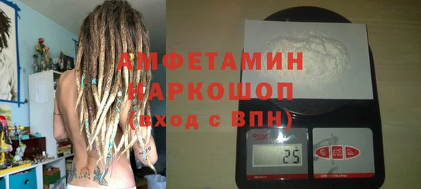 спайс Абдулино