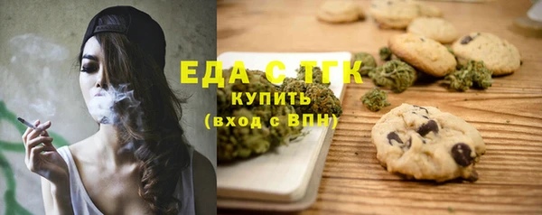 бутик Абинск