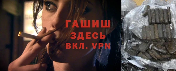 бутик Абинск