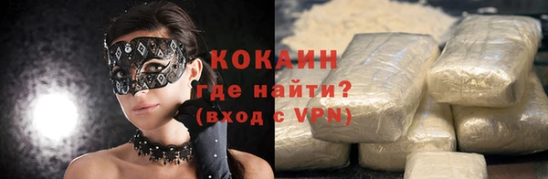 бутик Абинск
