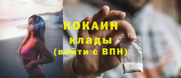 кокаин VHQ Алексеевка