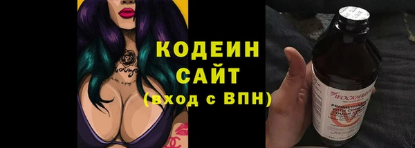 COCAINE Пересвет
