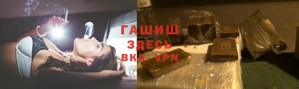 мефедрон VHQ Пестово