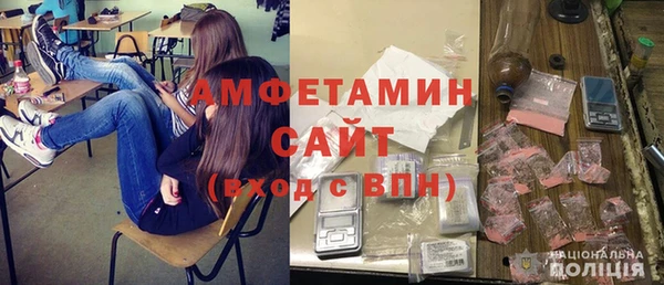 мефедрон VHQ Пестово