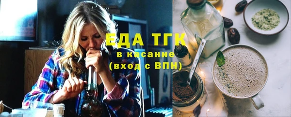бутик Абинск