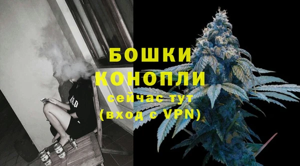 мефедрон VHQ Пестово