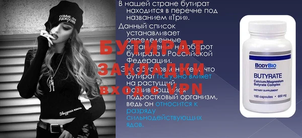 мефедрон VHQ Пестово