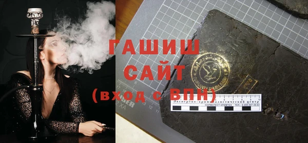 бутик Абинск