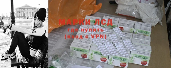 спайс Абдулино