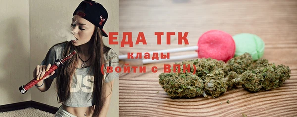 спайс Абдулино