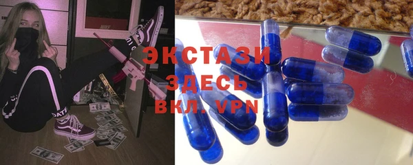 спайс Абдулино