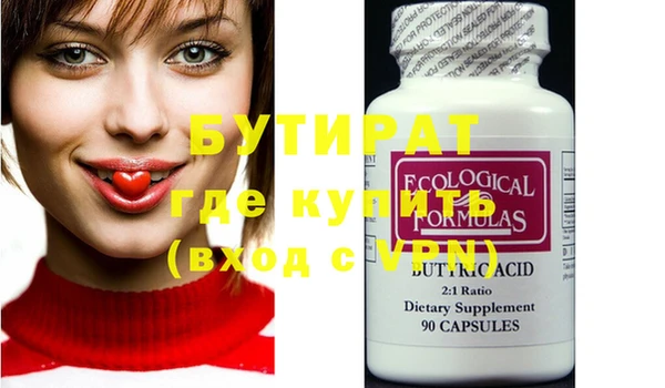 спайс Абдулино