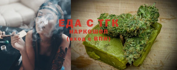 бутик Абинск
