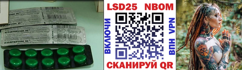 LSD-25 экстази кислота  гидра ссылка  Мамадыш 