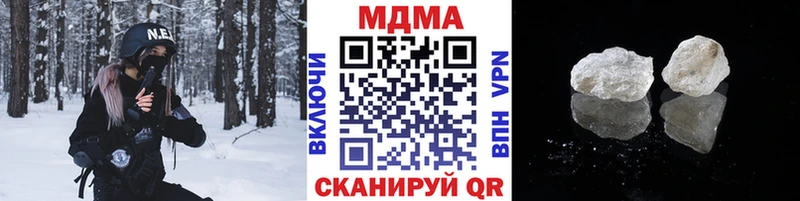 MDMA кристаллы  ссылка на мегу как войти  Мамадыш 
