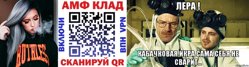 Метамфетамин пудра Мамадыш