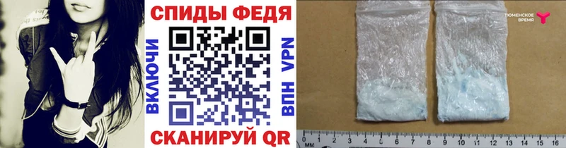 МЕТАМФЕТАМИН кристалл купить закладку Мамадыш