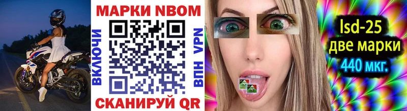 сколько стоит Мамадыш Марки NBOMe 1,5мг