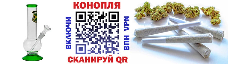 Бошки марихуана White Widow Мамадыш